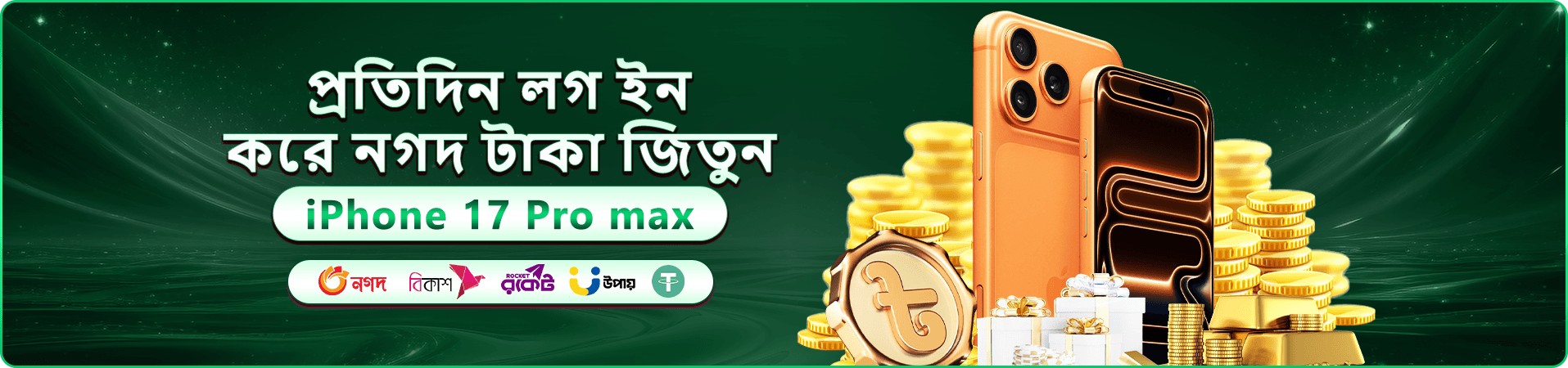 345bet app স্বাগতম বোনাস প্রমোশন ব্যানার