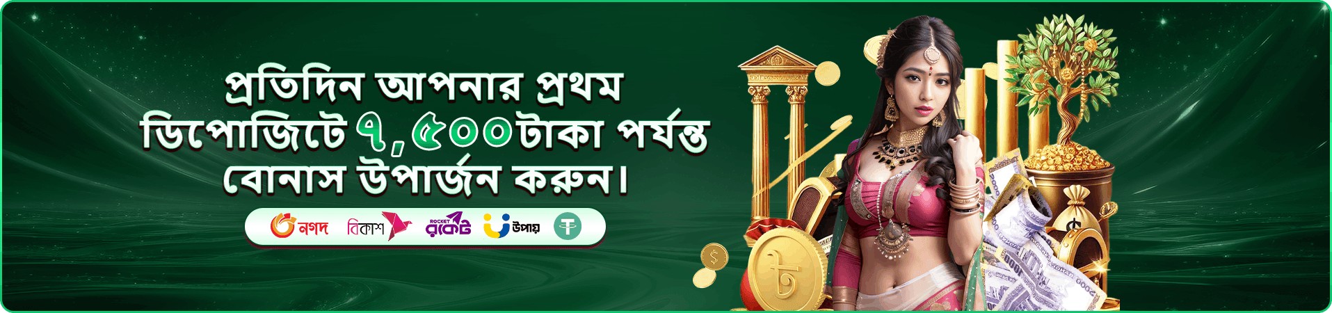 345bet app অ্যাপ ইন্টারফেস প্রচার ছবি
